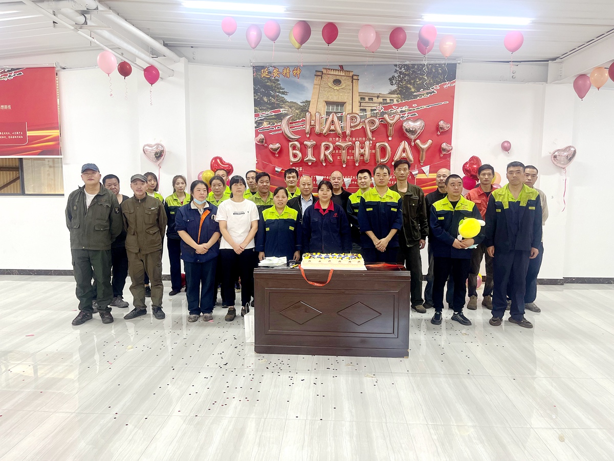 【生日會】河南力威第三季度員工