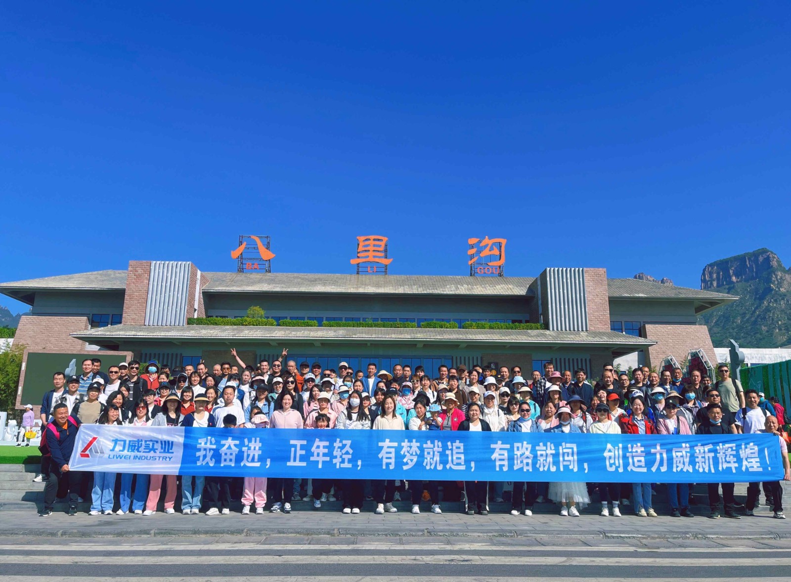 【力威新聞】多彩春日正當時，風華正茂且鏘行
