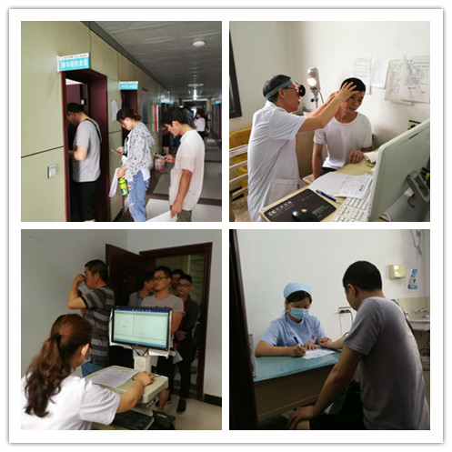 開展職業(yè)健康體檢，為員工健康護航